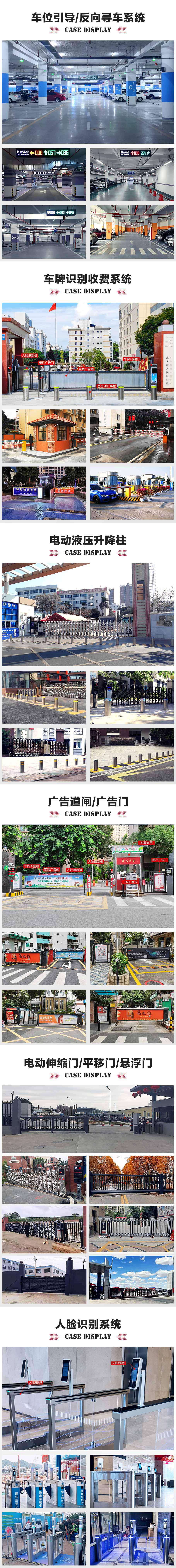 杭州某醫院反向尋車視頻車位引導系統